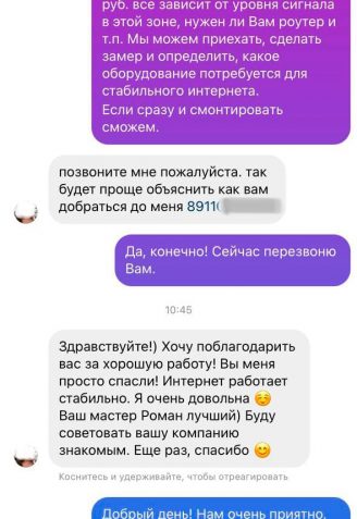 photo_2021-05-06_10-58-34-11