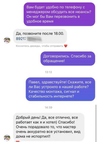 photo_2021-05-09_15-23-29