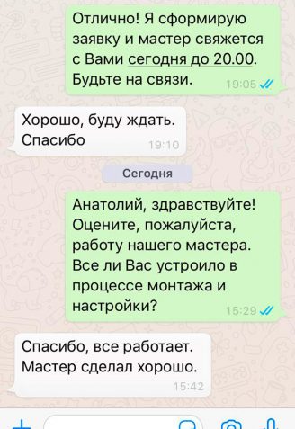 WhatsApp-Image-2021-05-21-at-15.48-1